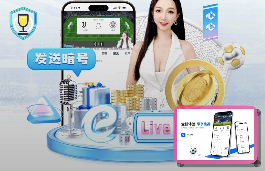 2026美加墨世界杯官方赛程与球队分组预览图